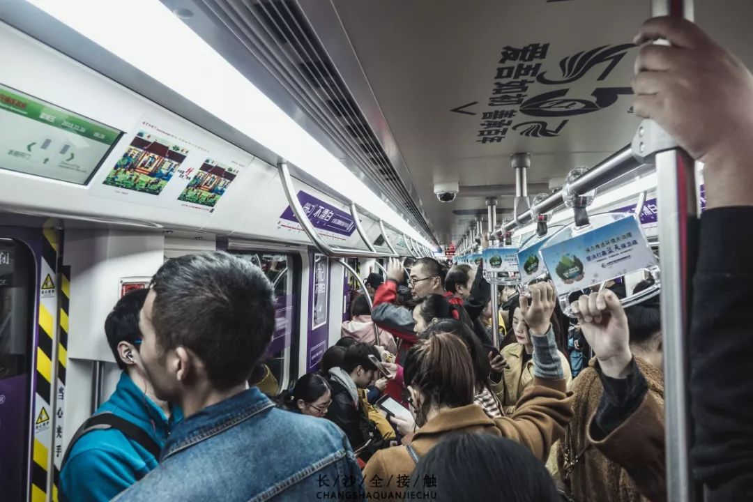 今天长沙地铁又被挤挤挤爆了