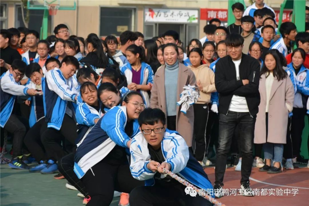 校園南都實驗中學第四屆秋季運動會完美落幕