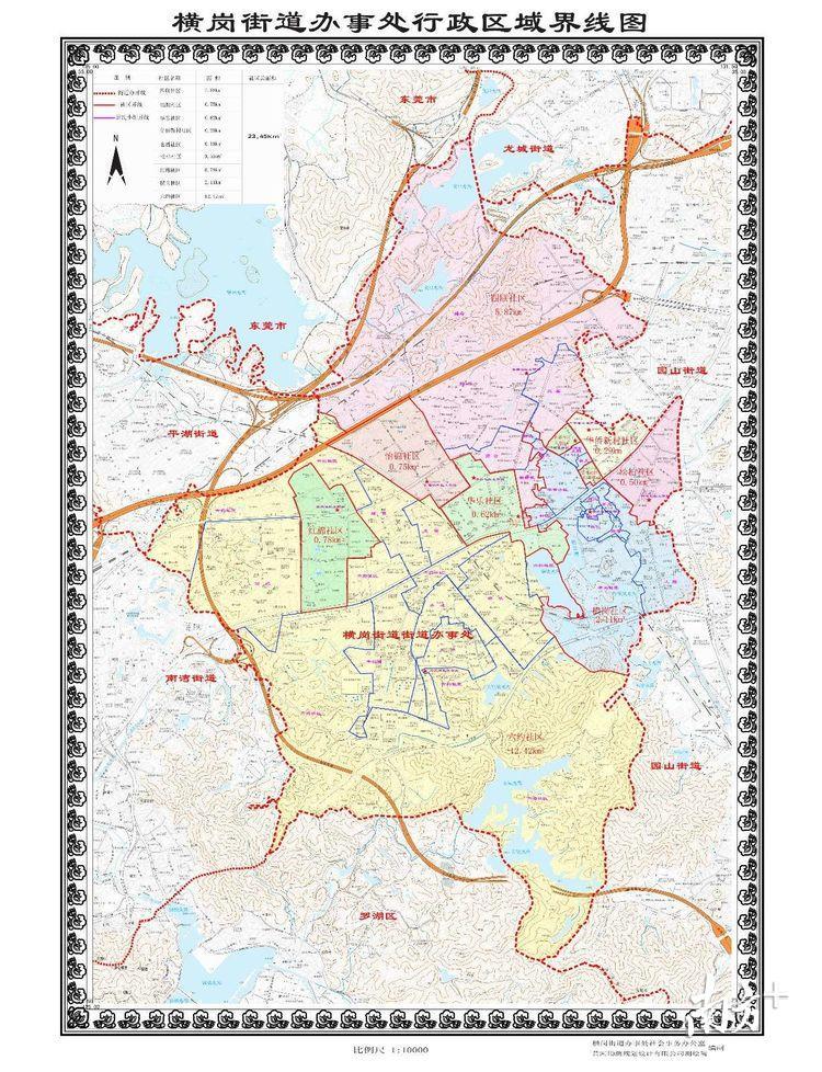 横岗最新版的行政区域界线图出炉快看你家在哪里