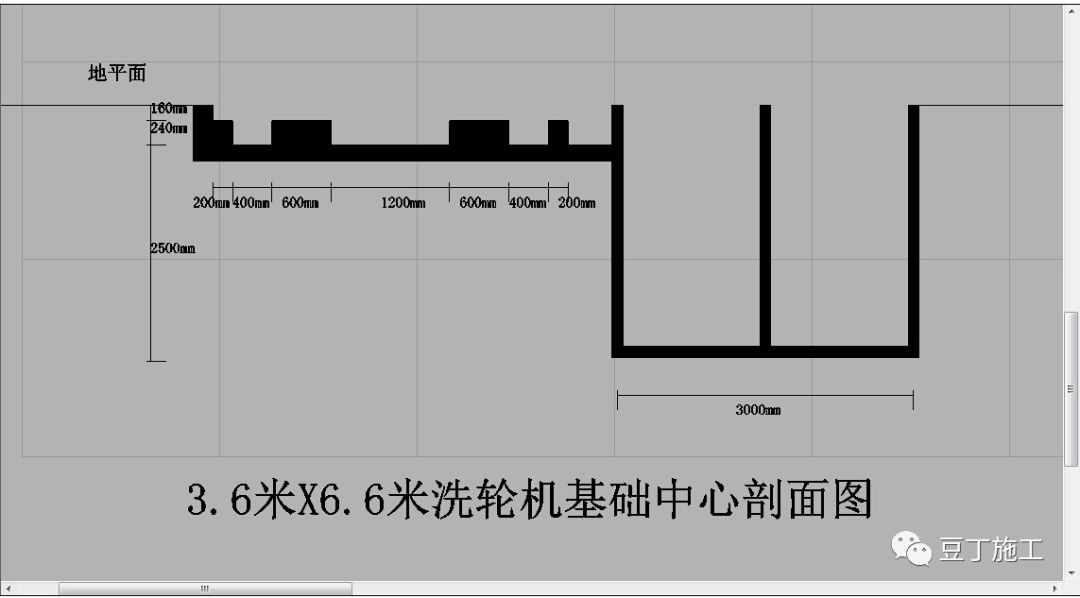 洗车水槽修建图图片