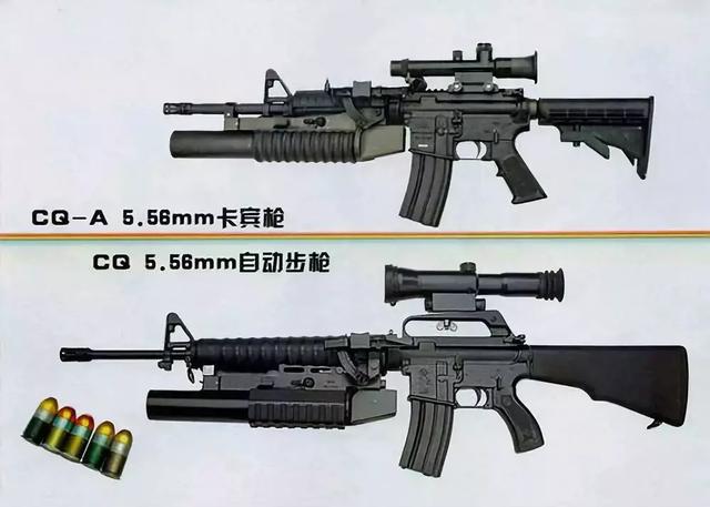 小米m4c自动步枪图片