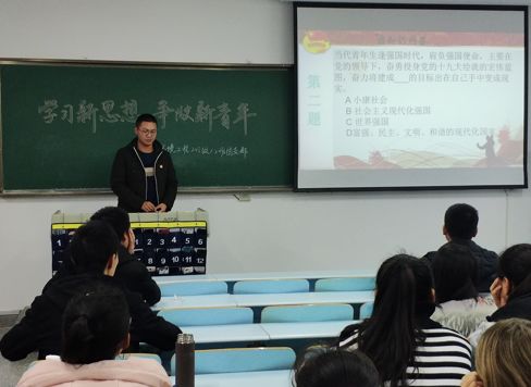 【化环工】学习新思想,争做新青年