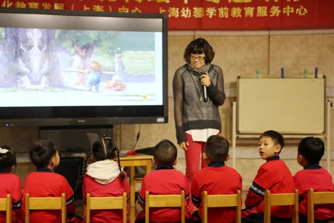 上海特級教師走進新華幼兒園_繪本