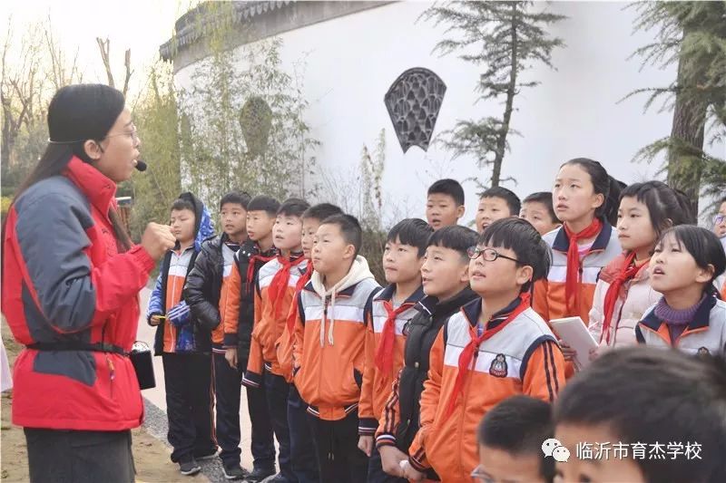 临沂育杰学校探秘龙园临沂市育杰学校两天一夜研学旅行