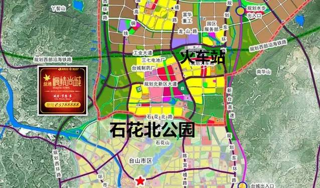 台山2020发展规划图片