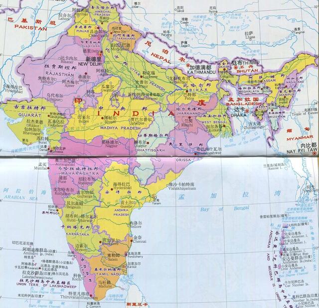 印度一级行政区划图图片