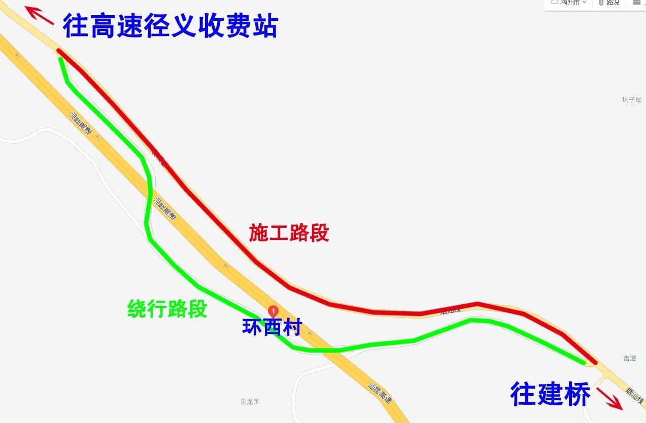 國道興寧松陂至豐順北斗路段27日起封閉施工,市民請繞行