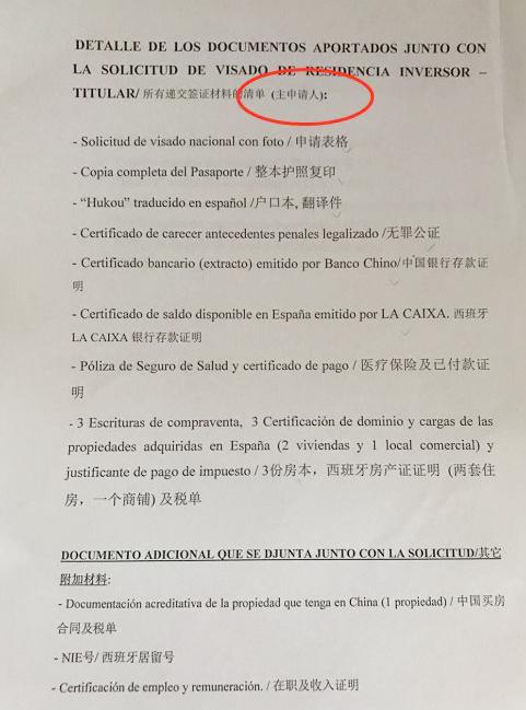 不同国家对翻译资质有哪些要求?公证翻译你了解多少?