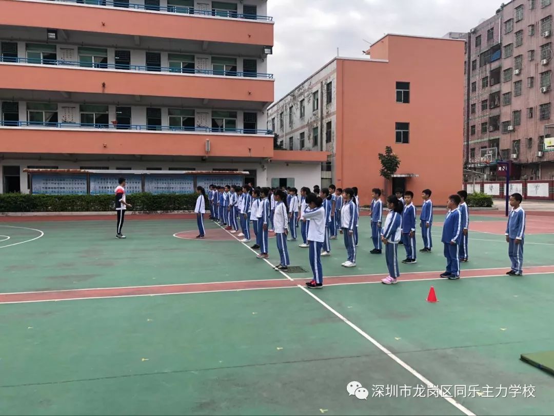 身心健康全面发展同乐主力学校华升学校帮扶活动