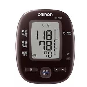 omron 歐姆龍 進口上臂式血壓計