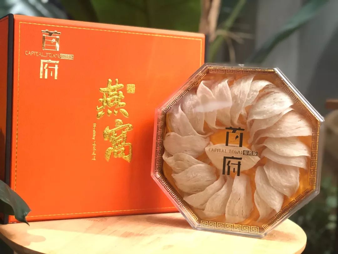 御燕典藏燕窝创始人图片