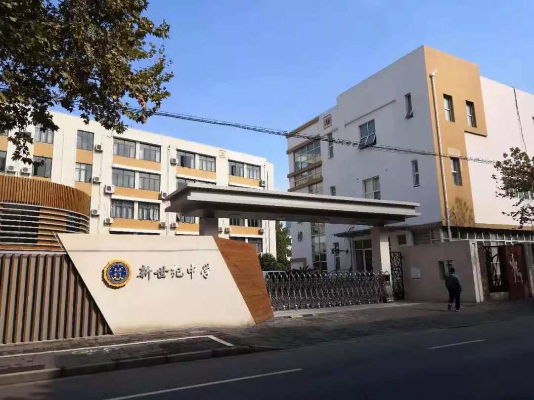 建于1954年的天山中学是一座完全中学,2004年搬迁至天中路新校址,图为