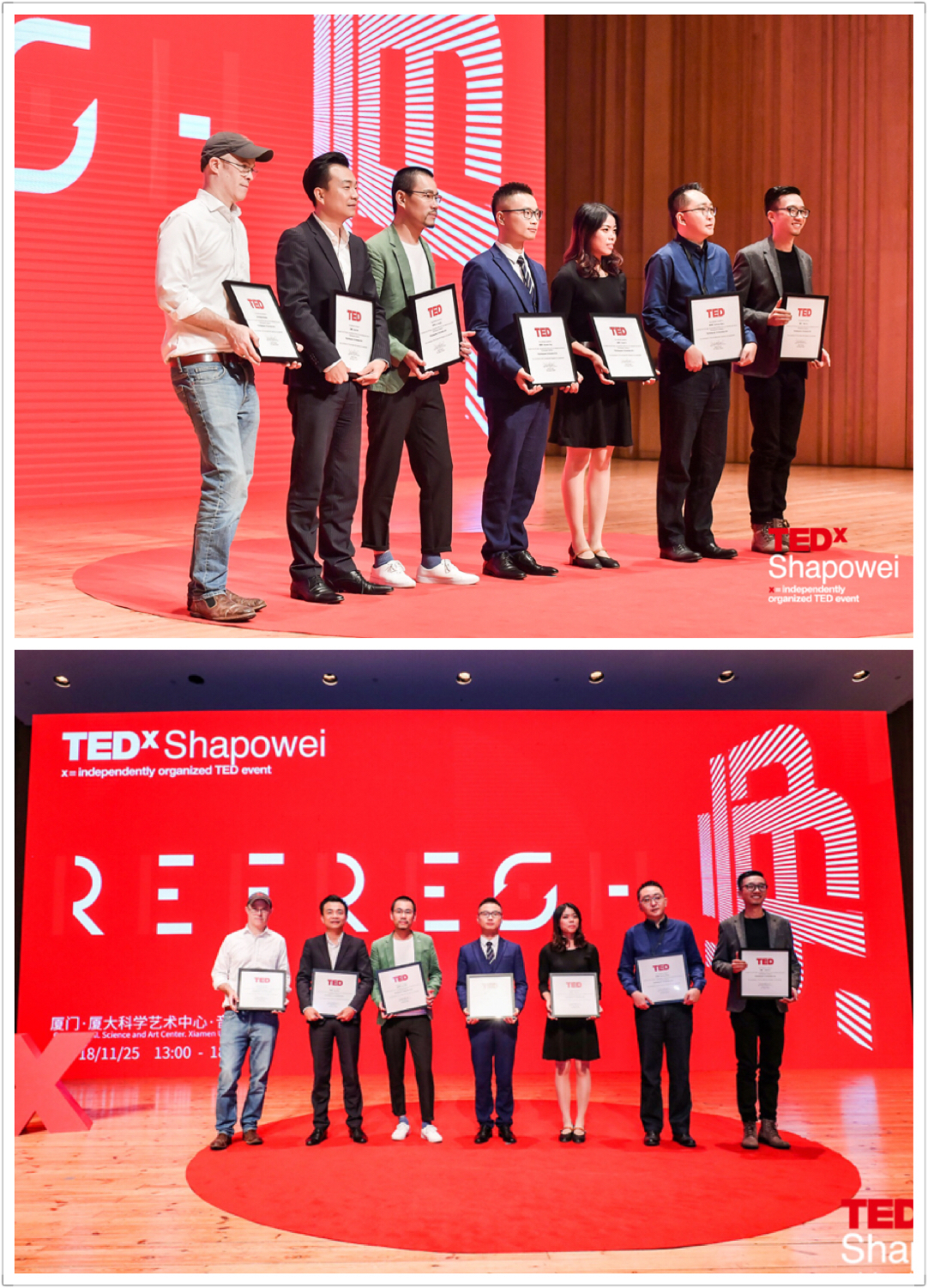 2018厦门tedxshapowei年度大会在厦门大学圆满落幕