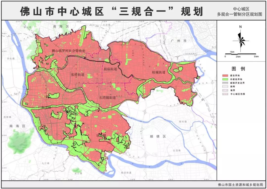 【资讯】佛山市中心城区三规合一规划出台