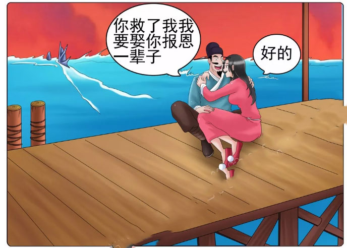 爆笑漫画,别人是英雄救美,他是美女救英雄!