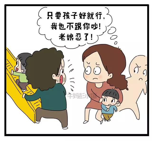 30岁自学漫画