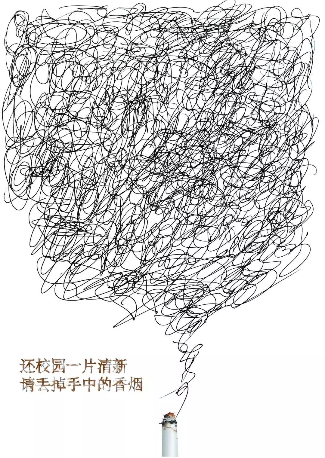 禁烟图片素描画图片