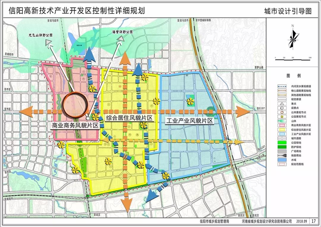 罗山县总体规划图图片