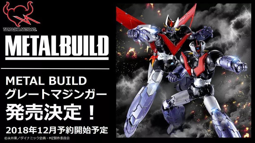 資訊metalbuild劇場版魔神z第二彈大魔神