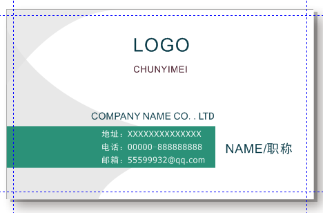 coreldraw设计名片需要注意哪些点?