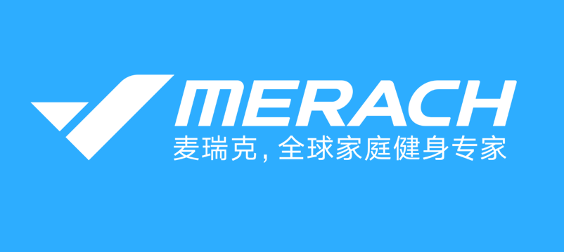 家用跑步机品牌多重要,麦瑞克(merach)来告诉您!