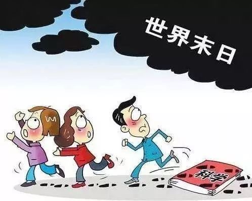 關於反邪教的這些事兒你都記住了嗎