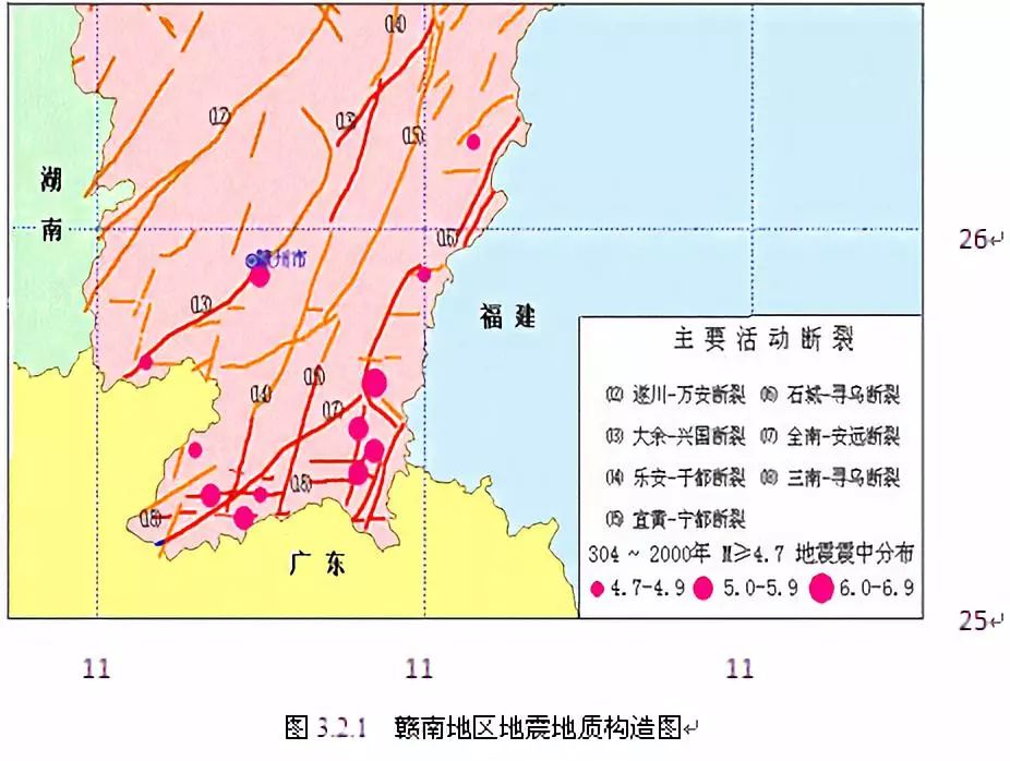 河源地震带分布示意图图片