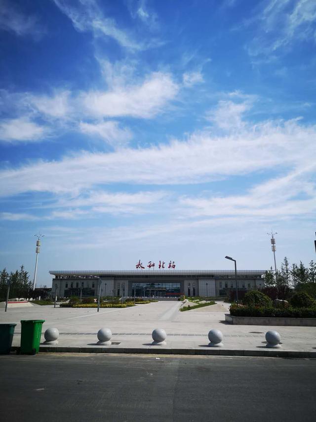 太和县火车站图片