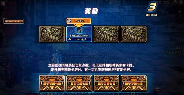 dnf:策划1个改动打击工作室,2个搬砖厂将倒闭,金币比例回暖!