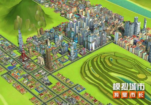 《模拟城市:我是市长》新版本登陆苹果,点亮新地图!