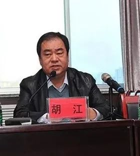 医联体理事长胡江院长传达了上级部门对分级诊疗建设