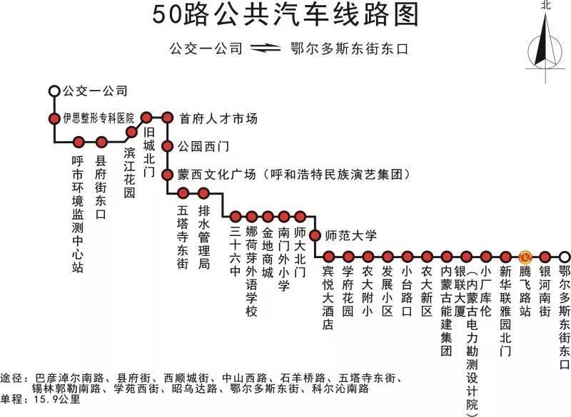 永康k6公交车路线图图片