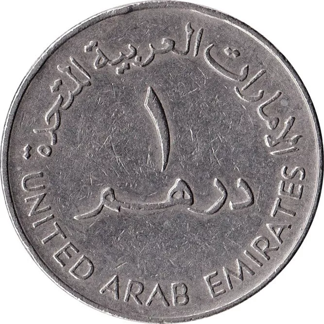 秉越资本纳斯达克迪拜上市迪拜货币迪拉姆硬币全解