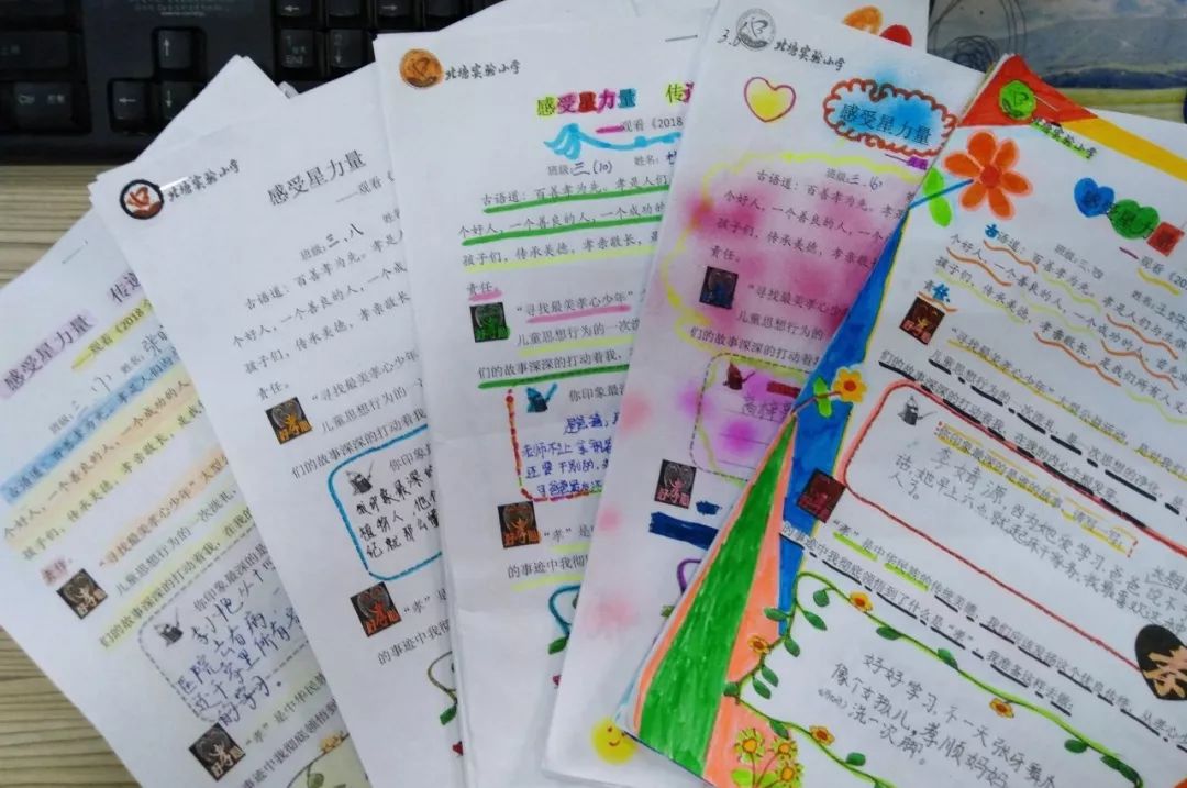 小学生制作孝心卡图片