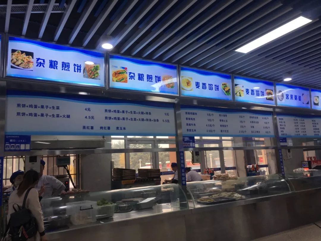 西北政法大学 食堂图片