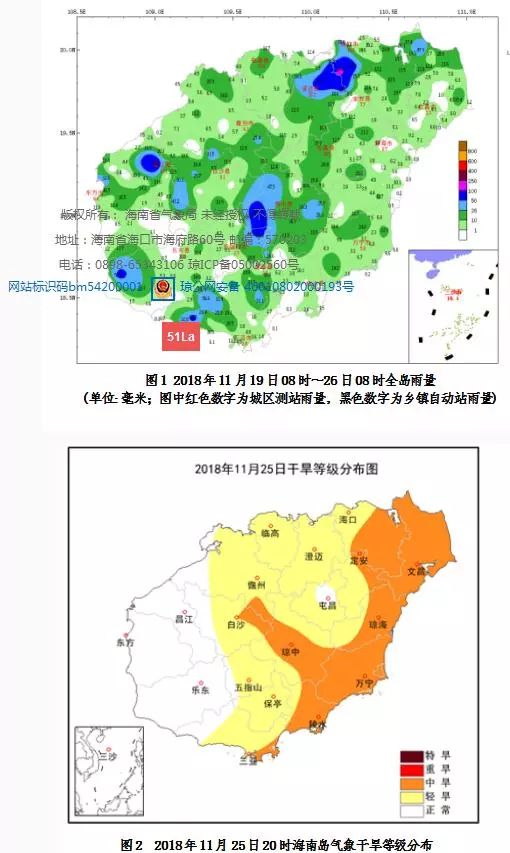 冷空气 雨雨雨!海南各市县将开启湿冷模式