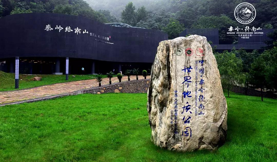 翠华山地质博物馆图片
