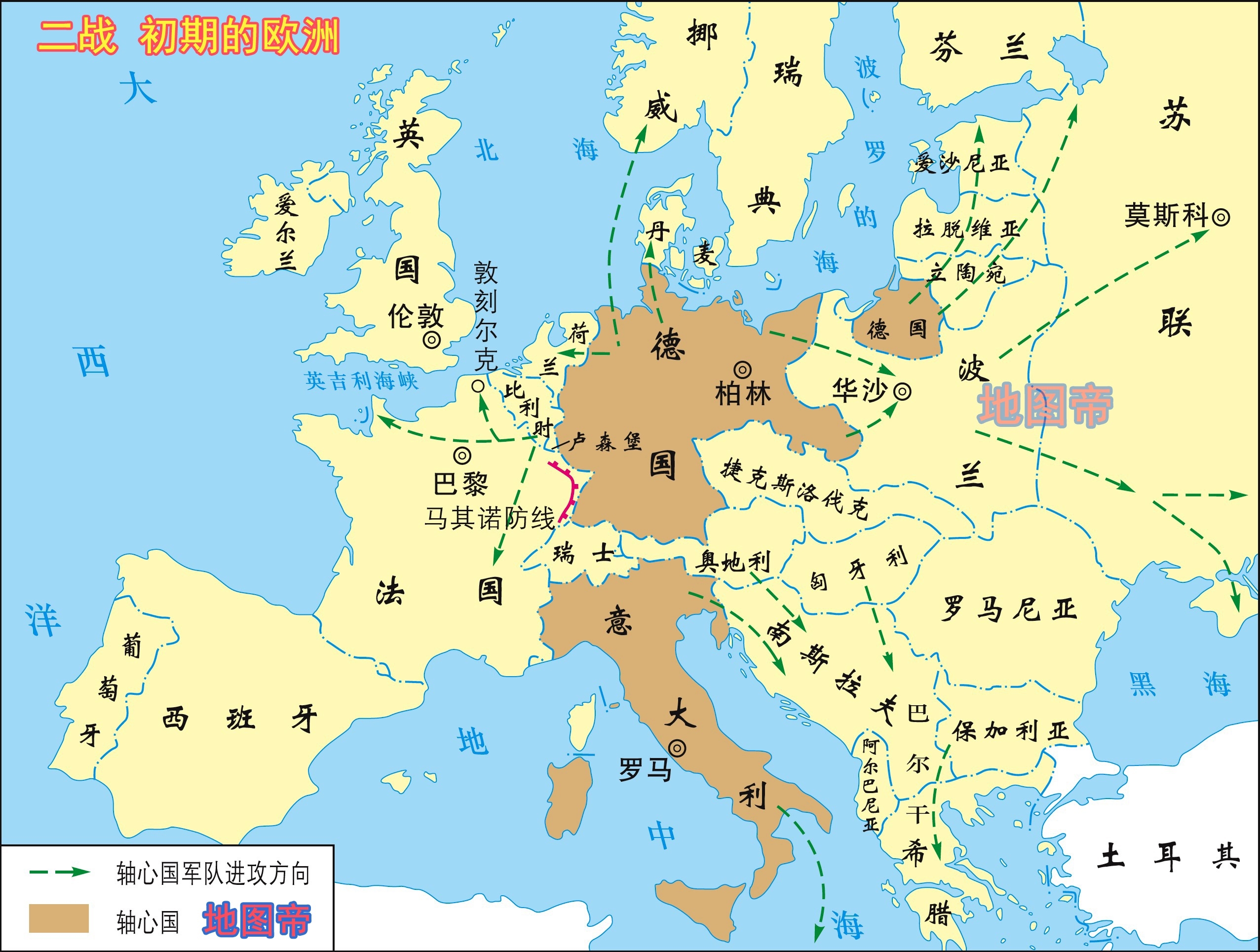 二战前后欧洲地图对比图片