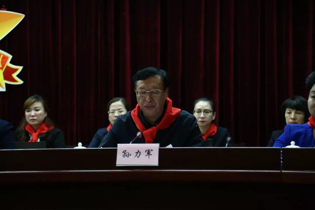 孙力军副部长图片