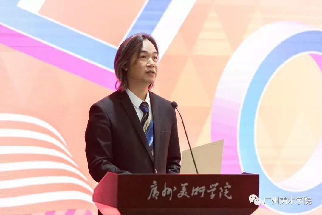 广州美术学院校长 李劲堃致辞生产服务业处处长 蒋蒲生致辞广东省工业