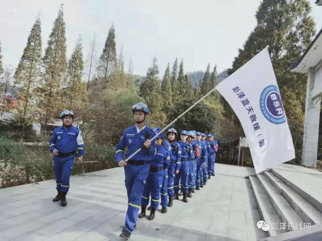 彭澤藍天救援隊全力打撈獲贈錦旗~_楊梓鎮