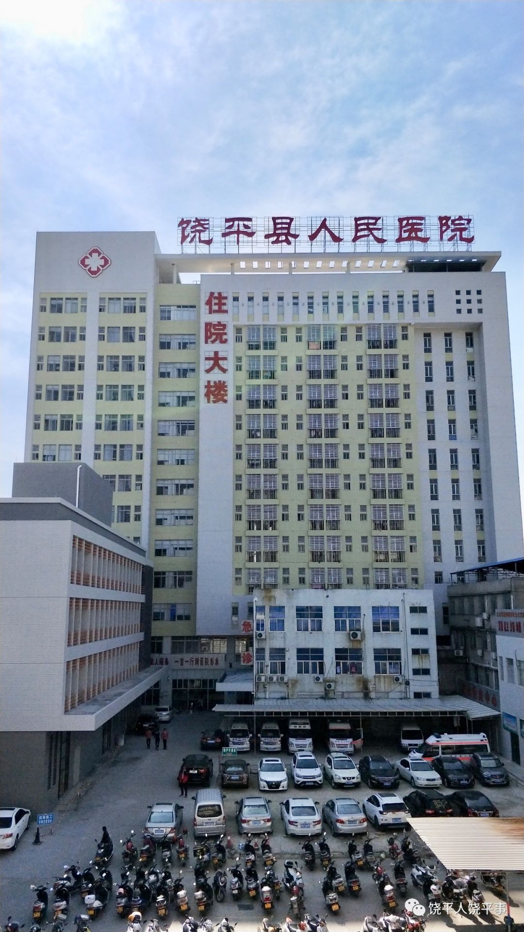 潮州市第三人民医院(潮州市第三人民医院地址)