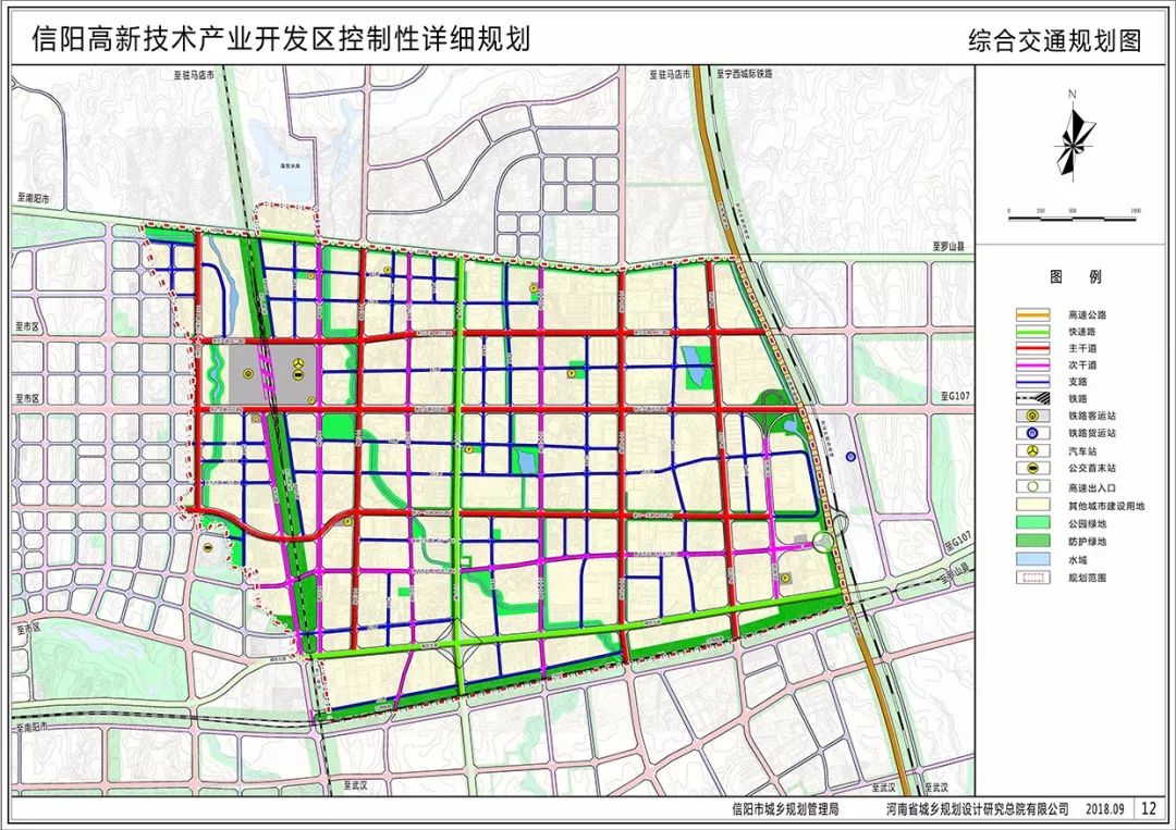 信阳羊山最新规划图图片