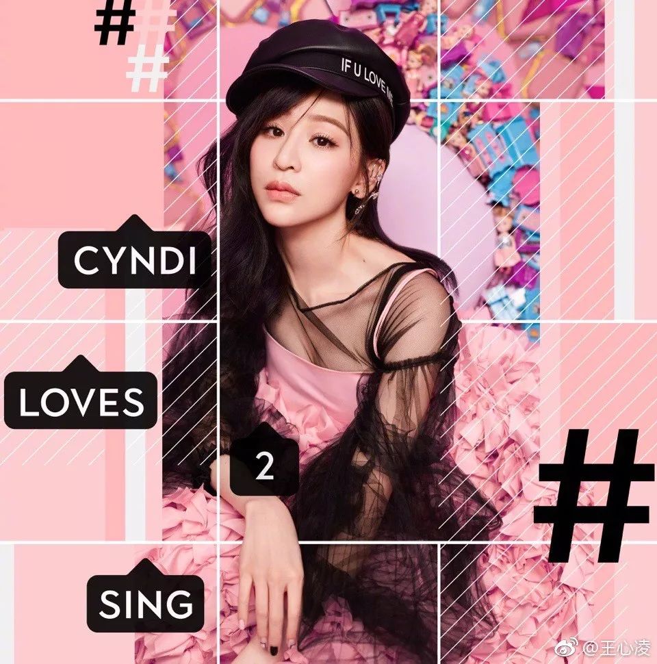 時隔三年,王心凌釋出第十二張專輯《 cyndiloves2sing 》 ,集結陳珊妮