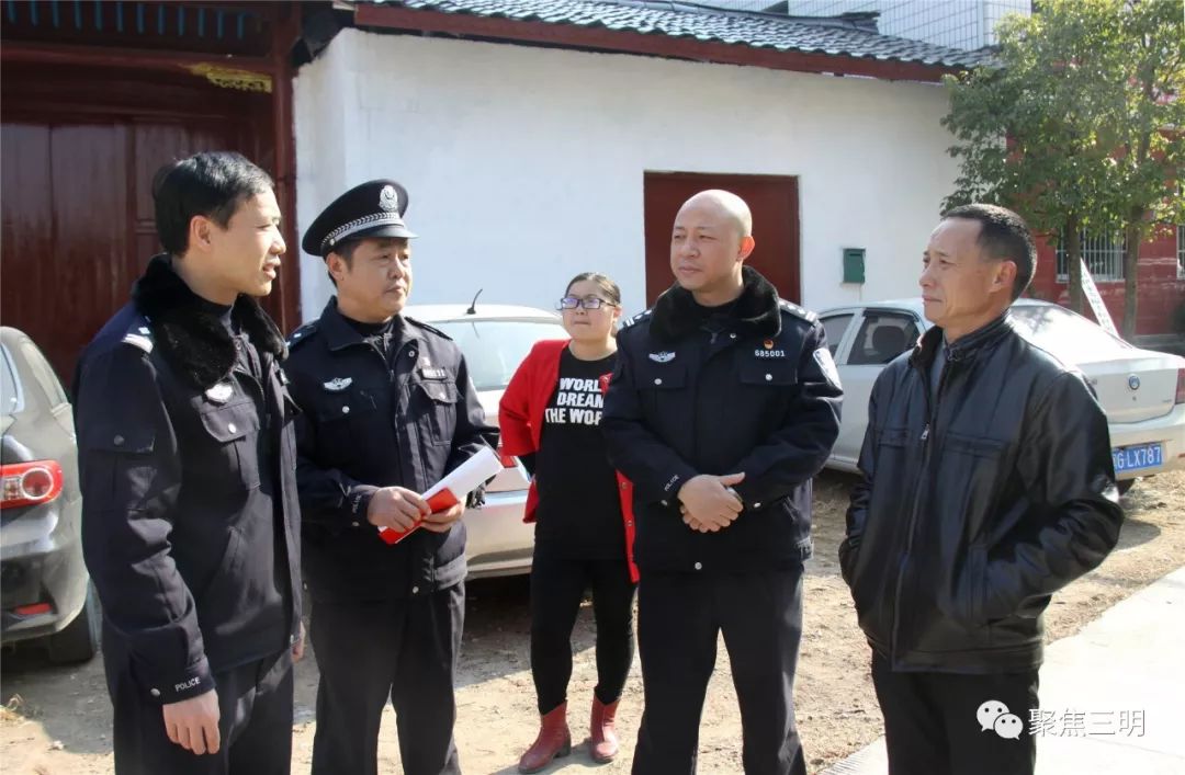 用白沙精神照亮为民初心建宁县公安局学习白沙派出所活动侧记