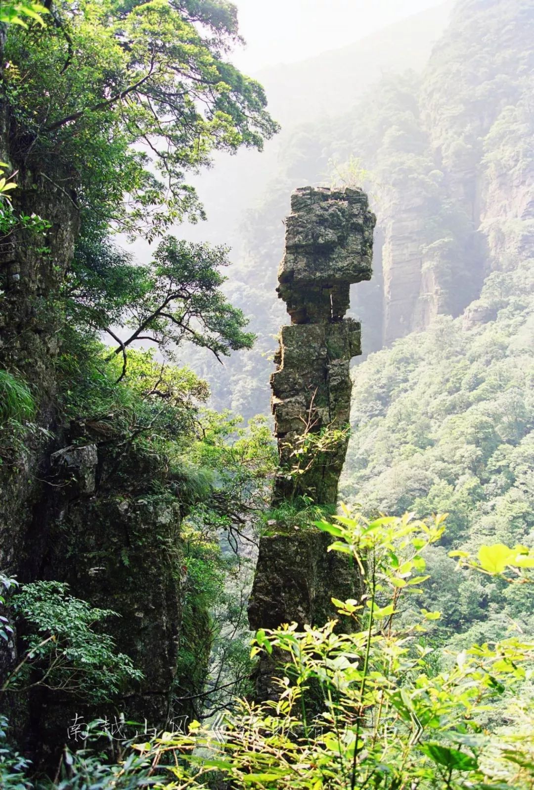 圣堂山原图图片