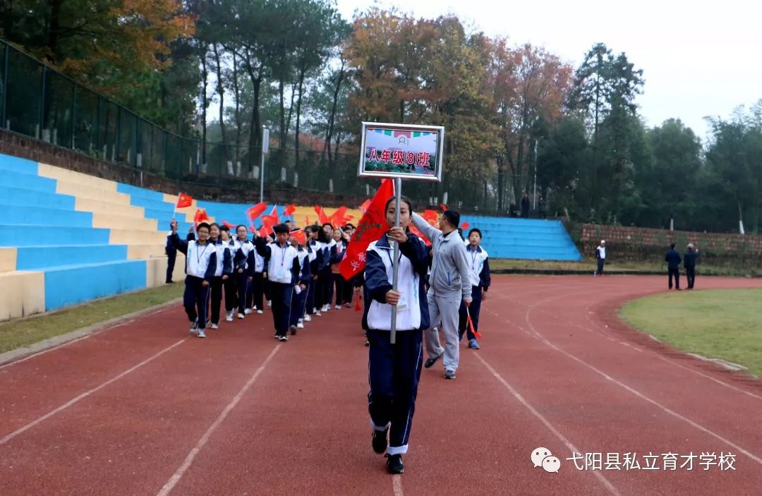 弋阳育才学校图片