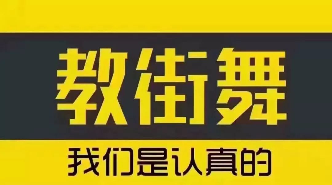 道外八區總校(道外八區哈爾濱市人民體育館內)群力分校(群力遠大商業