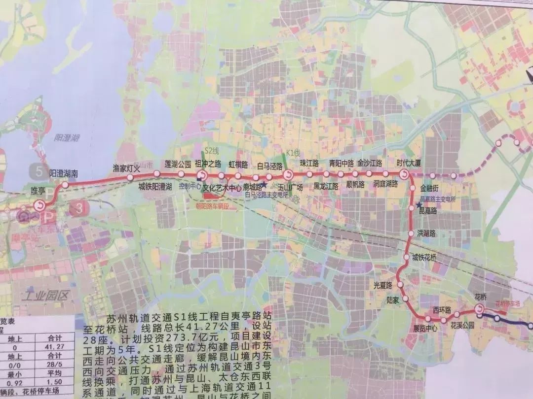 这条轨交开工上海人终于能乘地铁去苏州啦下来就是阳澄湖畔