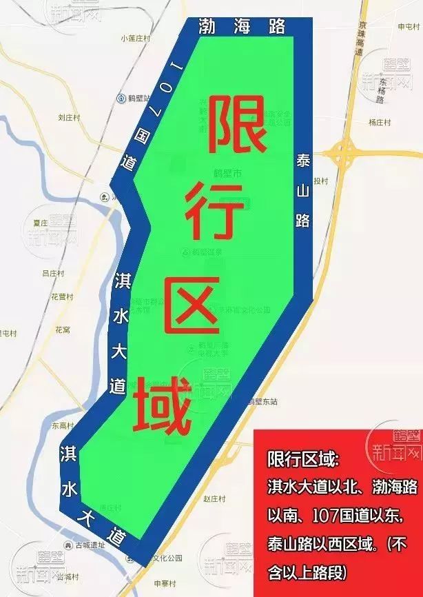 濮阳限行区域地图路段图片